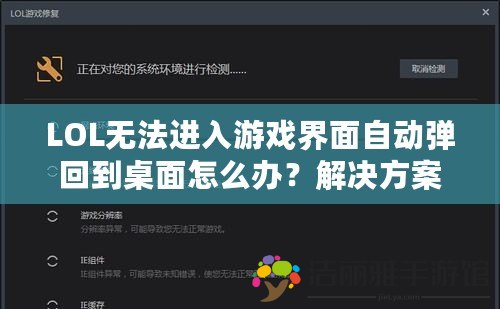 《軒轅劍6修改器最大值是多少？全解析與使用指南》